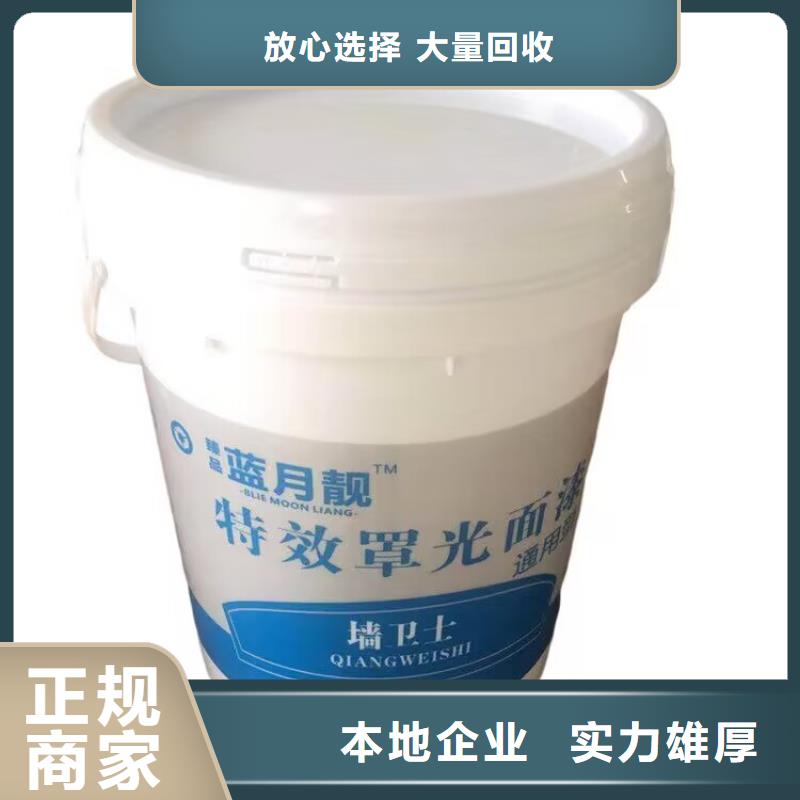 南康回收橡膠顏料回收松香樹脂