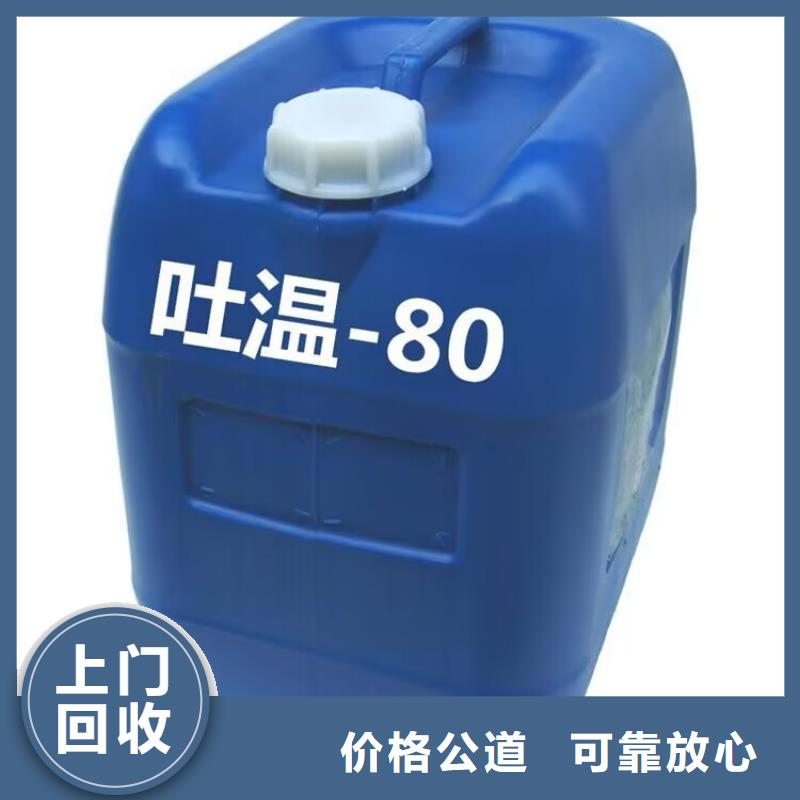 武穴回收聚酯油漆的在哪里/24小時(shí)上門收購
