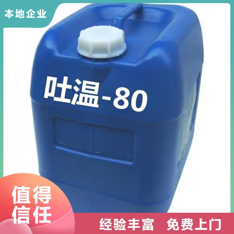 全國回收聚醚正規(guī)公司_回收聚醚經(jīng)驗(yàn)豐富