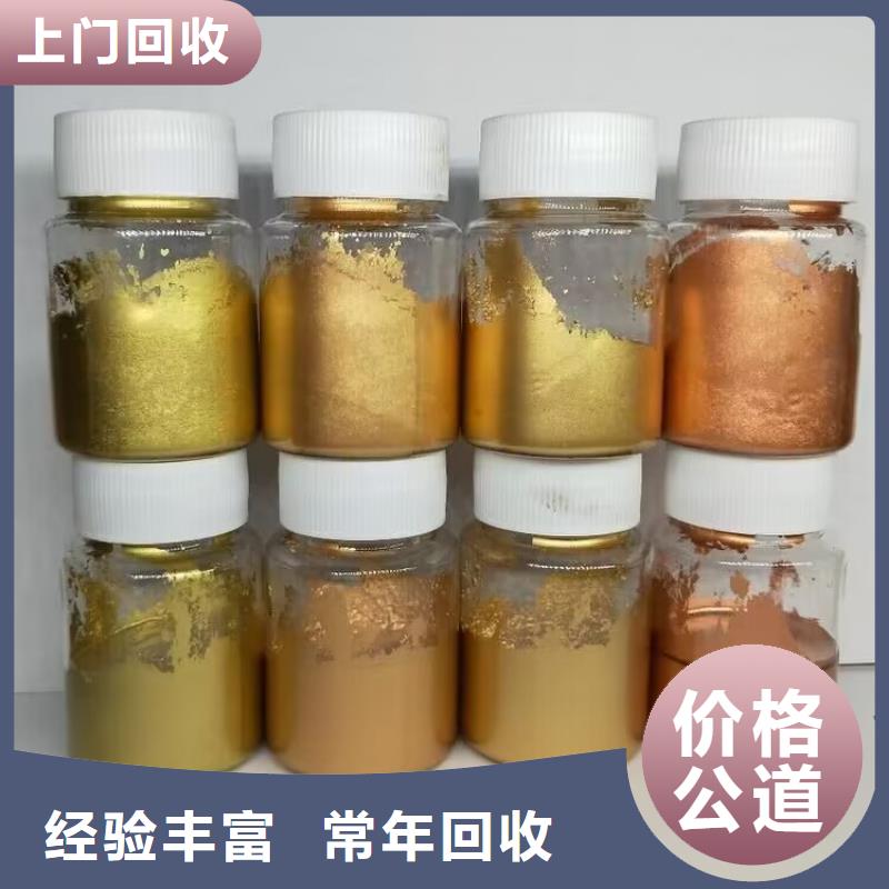 石家庄回收室温硫化硅橡胶高价