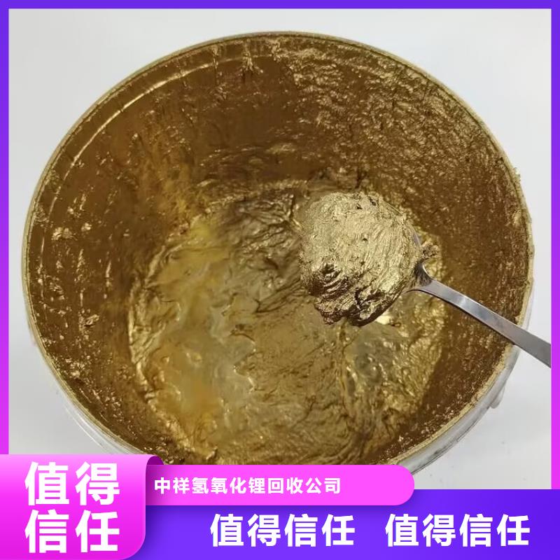 樂山上門回收氯化石蠟高價回收