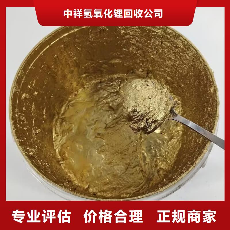 滄州哪里回收聚乙烯蠟