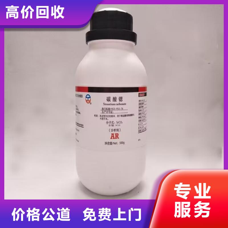 永州回收銅金粉回收丙烯酸樹脂
