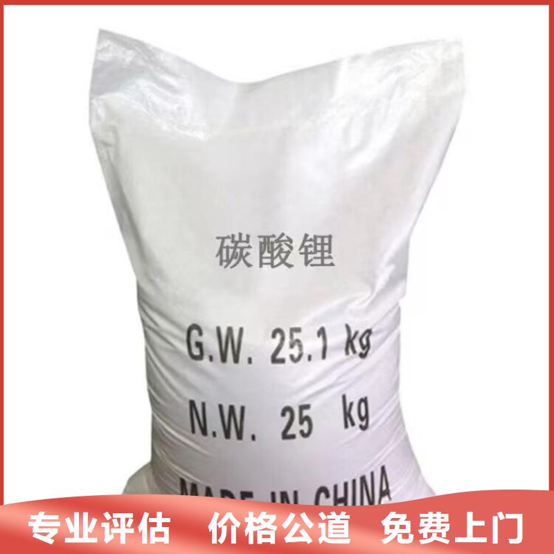 榮成哪里回收過期異佛爾酮二異氰酸酯24小時上門回收