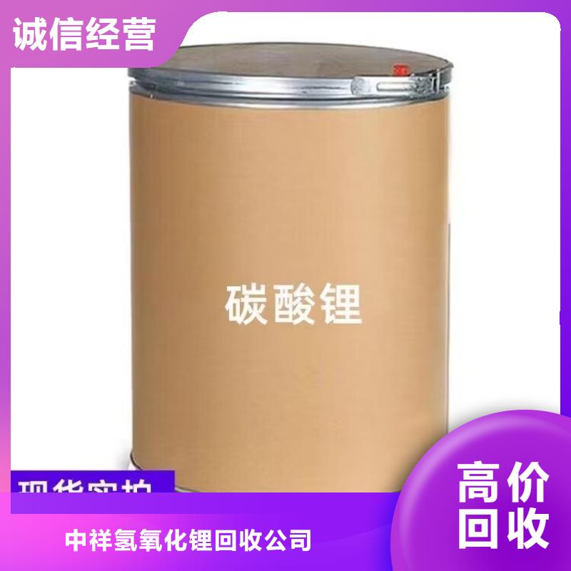 莊河全國回收組合聚醚