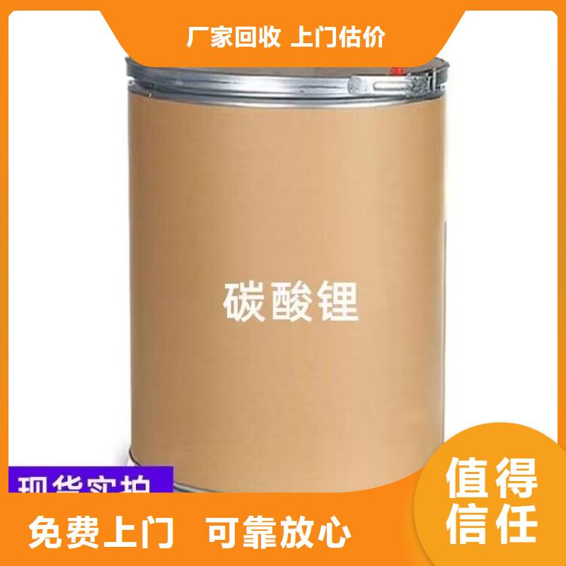 全國回收聚醚正規(guī)公司回收聚醚大量回收
