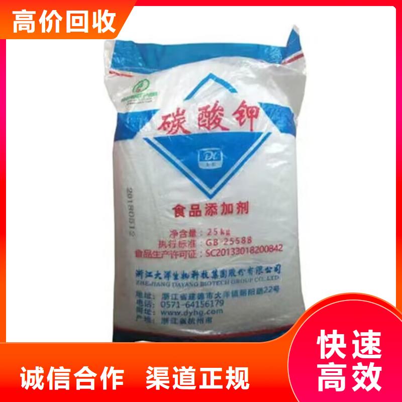 桐城上门回收微晶蜡价格行情