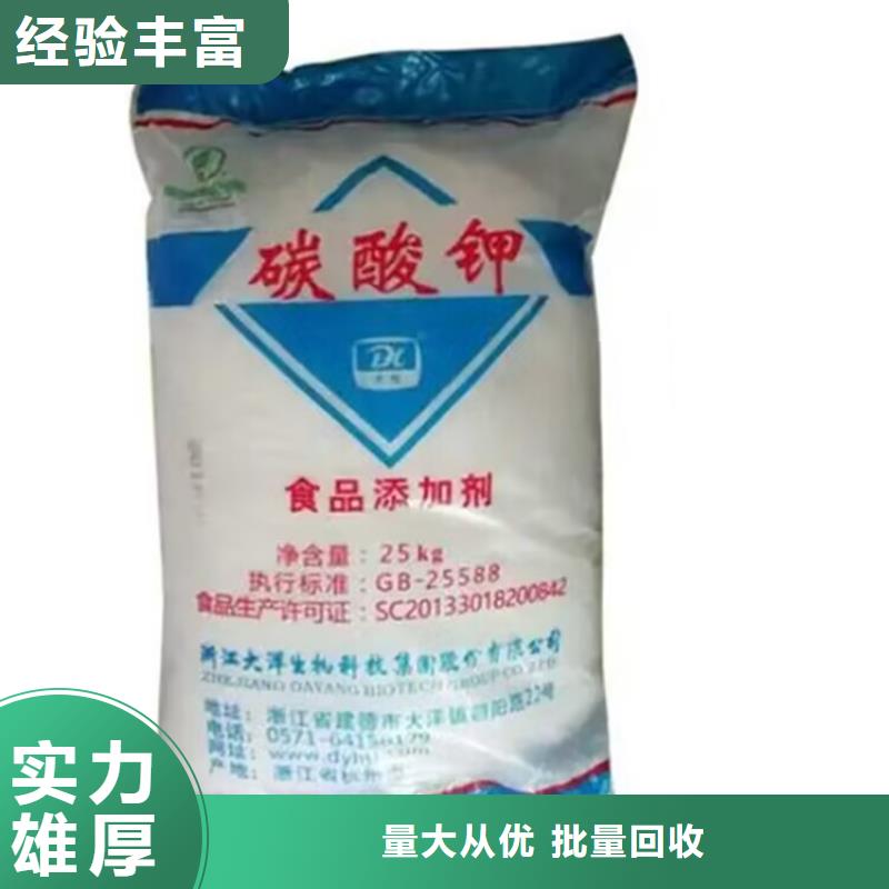 全國回收聚醚正規(guī)公司回收聚醚渠道正規(guī)