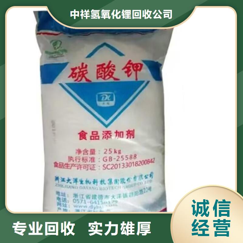 武漢哪里回收過(guò)期異氰酸酯固化劑多少錢