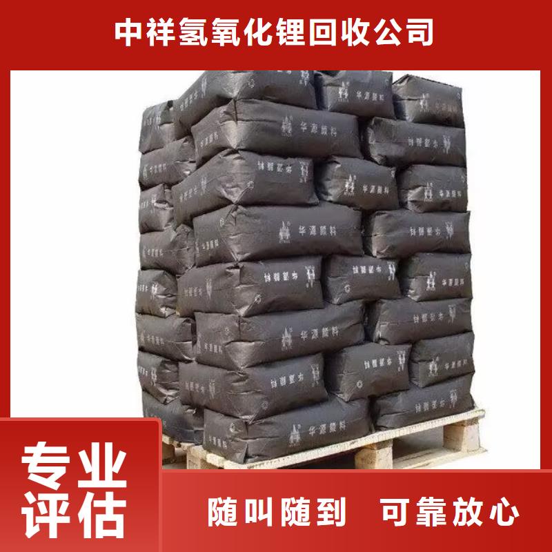 全國回收聚醚正規(guī)公司回收聚醚正規(guī)商家