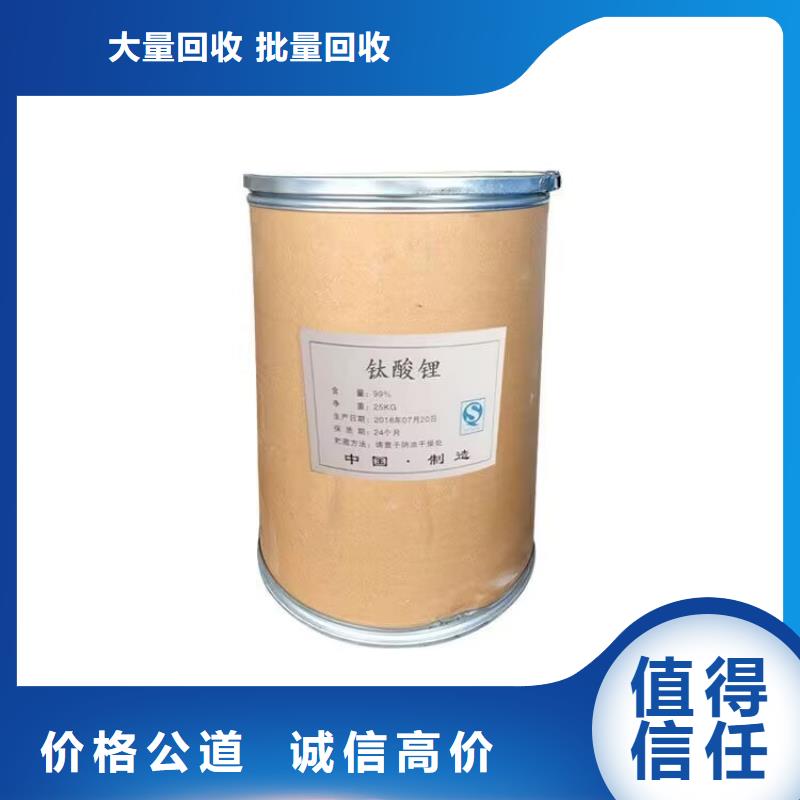 長(zhǎng)期大量收購(gòu)平板印刷油墨量大從優(yōu)