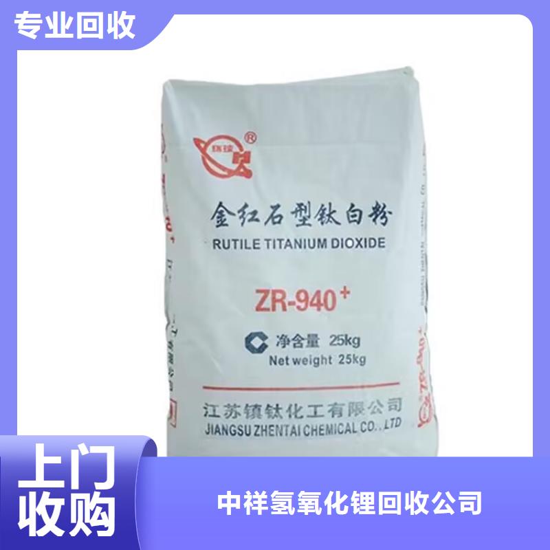 鄂州上門回收氯化石蠟廠家