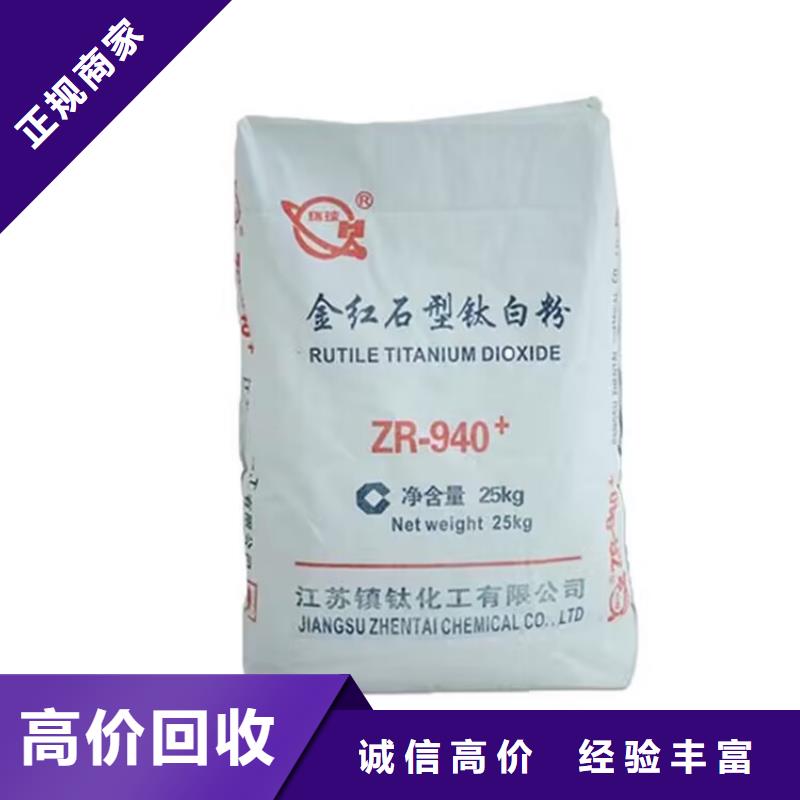 建德回收珠光粉回收聚酰胺樹脂