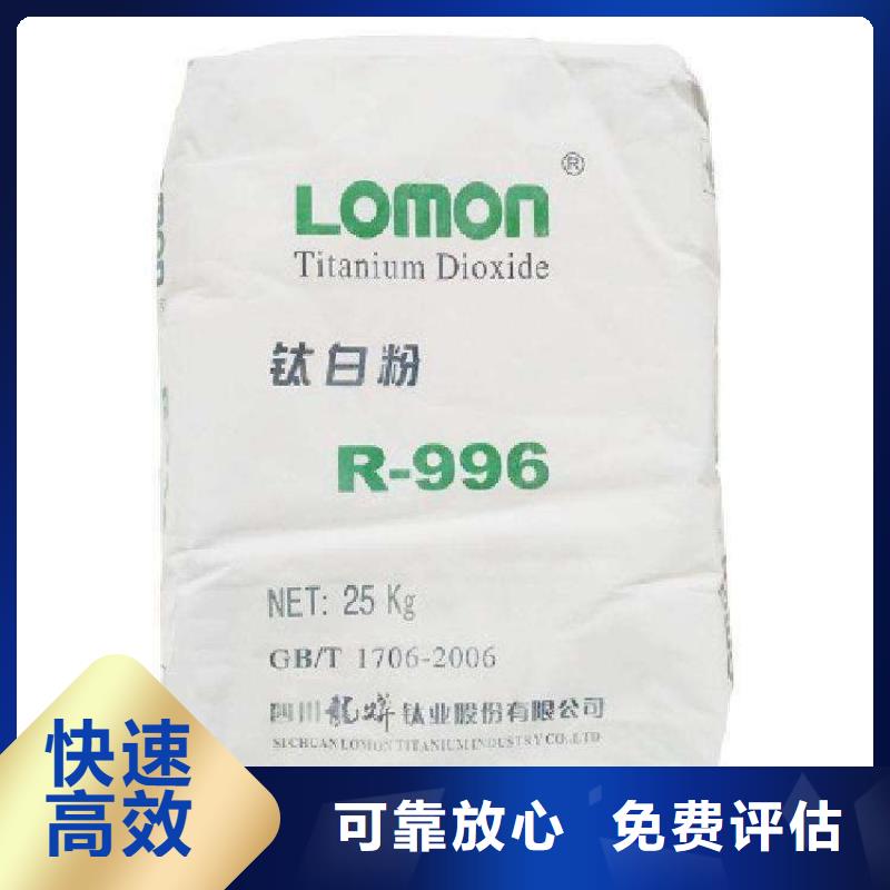 廣州哪里回收過(guò)期環(huán)氧油漆