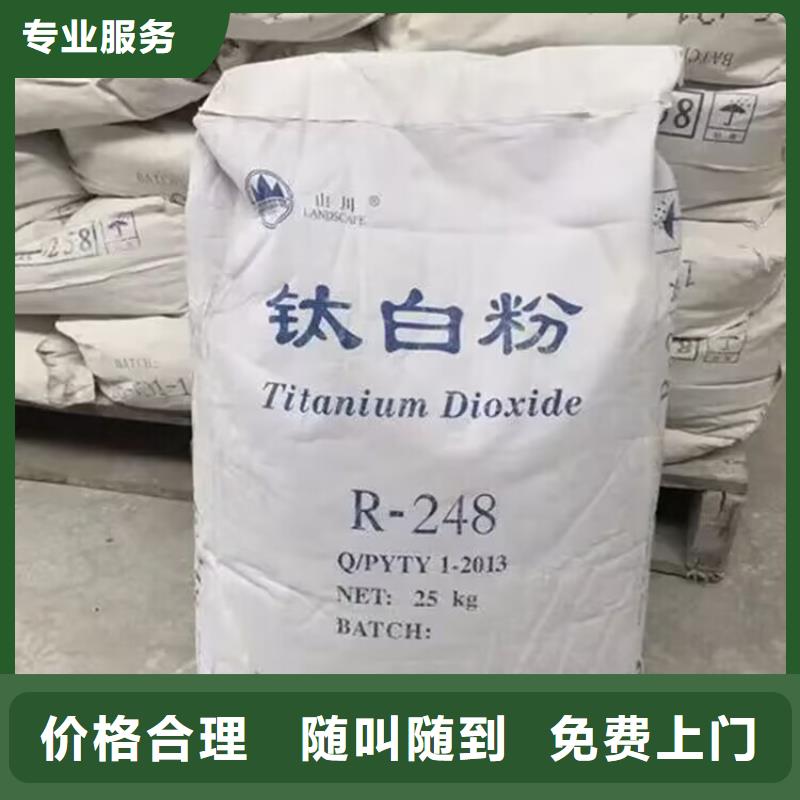全國回收聚醚正規(guī)公司二手聚合MDI長期高價回收