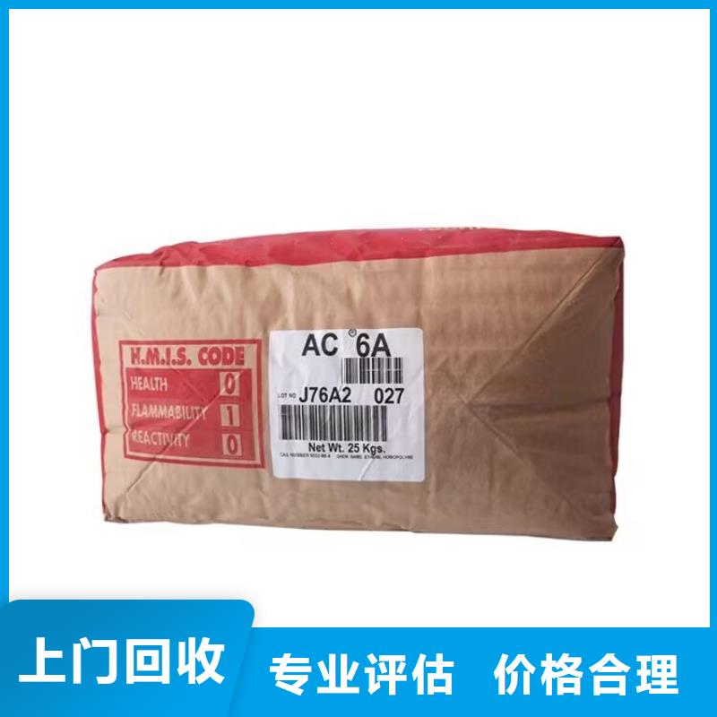 朔州上門回收彩鋼板油漆價(jià)格