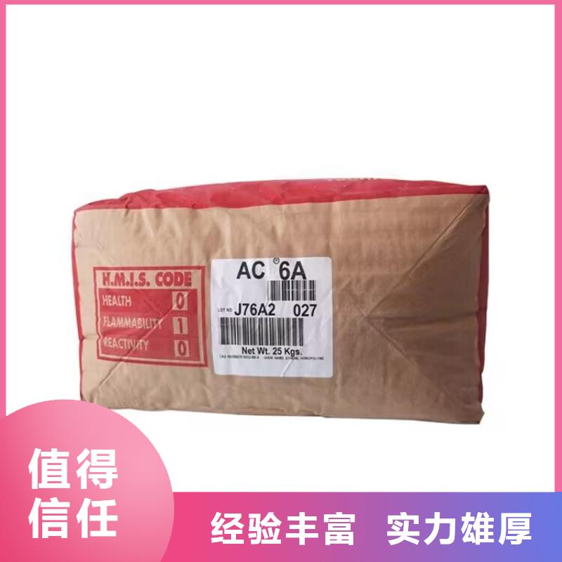 全國(guó)回收聚醚正規(guī)公司回收聚醚量大從優(yōu)