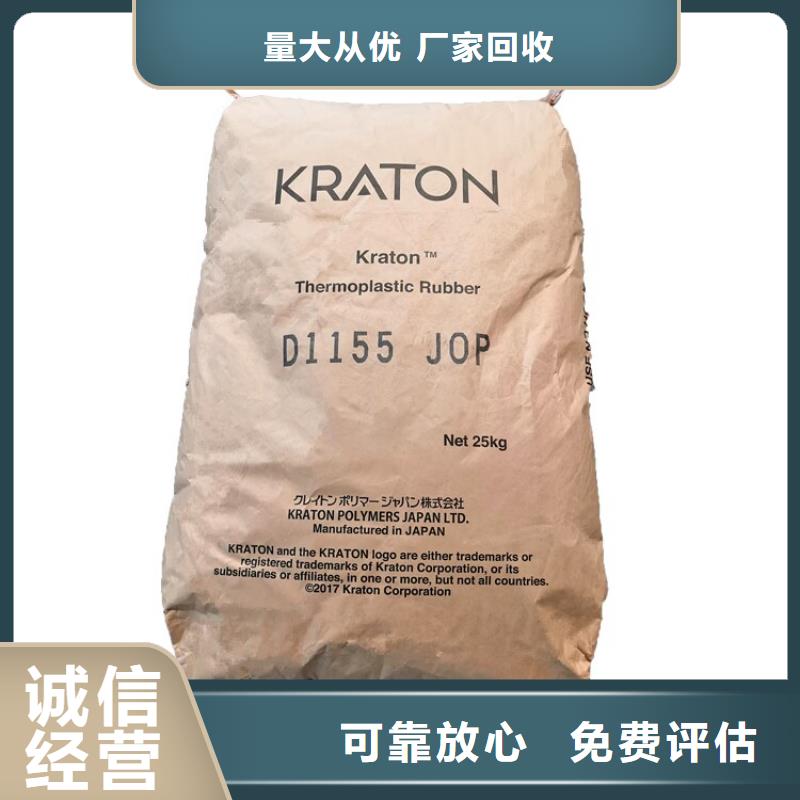 長期大量收購苯乙烯丁二烯橡膠回收價格高
