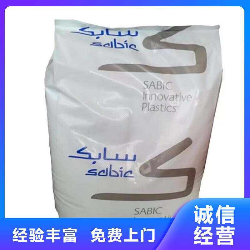 全國回收聚醚正規(guī)公司回收聚醚看貨報(bào)價(jià)