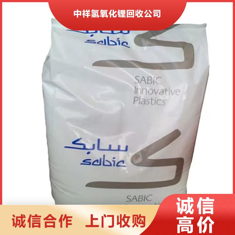 全國回收聚醚正規(guī)公司回收聚醚實(shí)力強(qiáng)