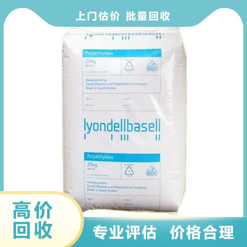 建德回收珠光粉回收聚酰胺樹脂