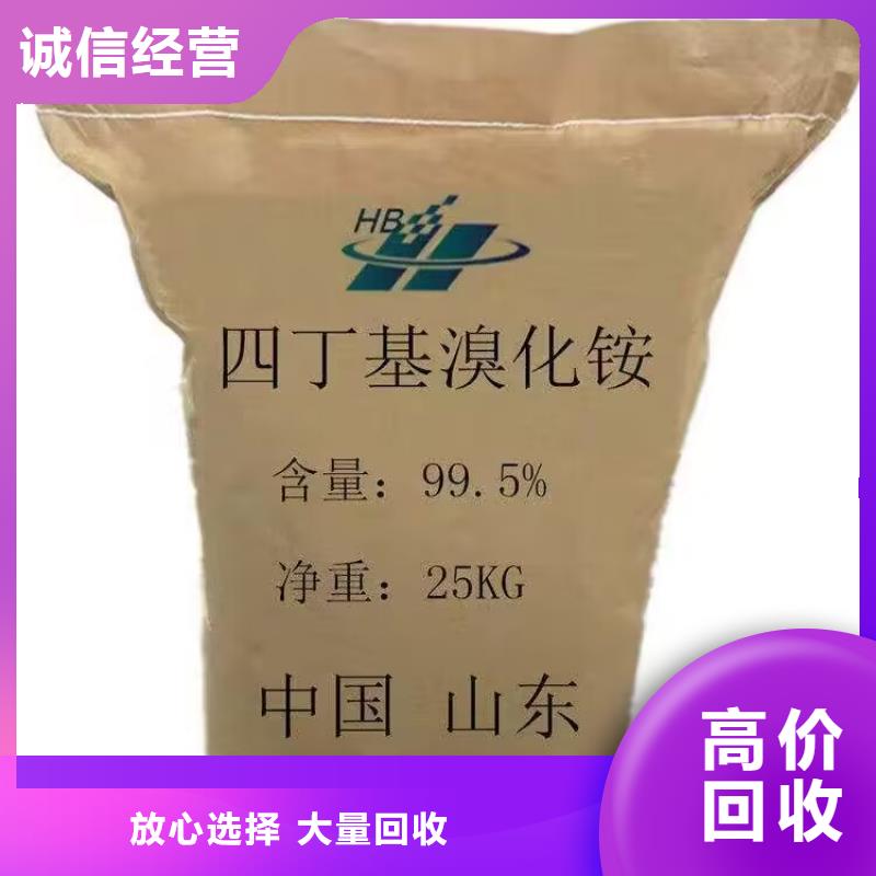 林州回收氯化橡膠正規(guī)公司