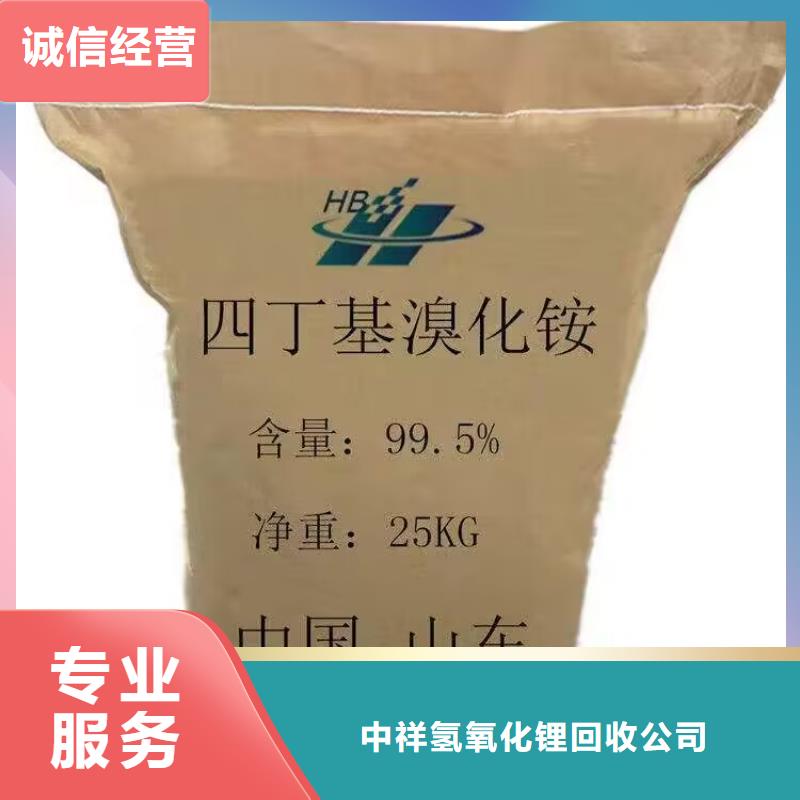 昆山回收油漆的在哪里/24小時上門收購