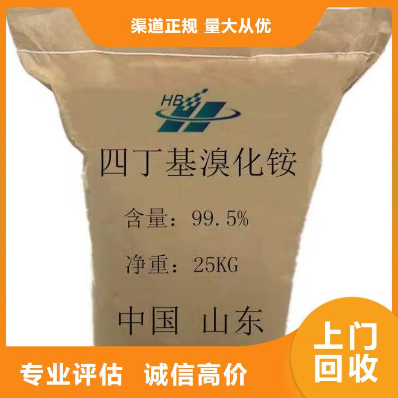 潛江回收室溫硫化硅橡膠高價(jià)