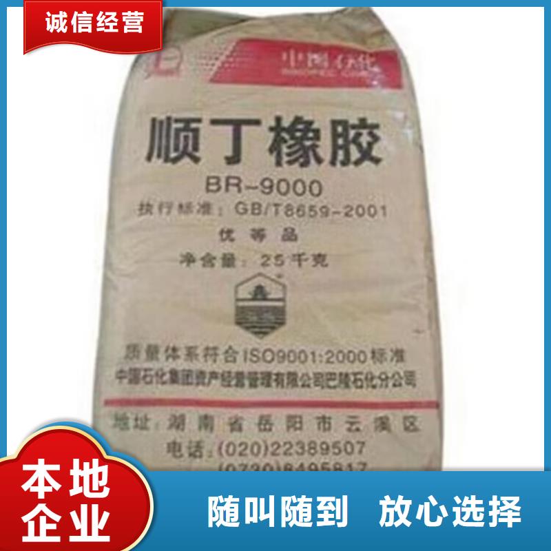 全国回收聚醚正规公司回收食品添加剂免费估价