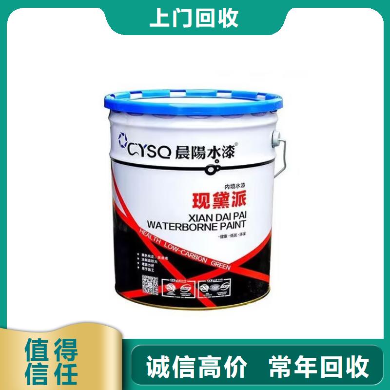 长期大量收购硫化促进剂快速估价