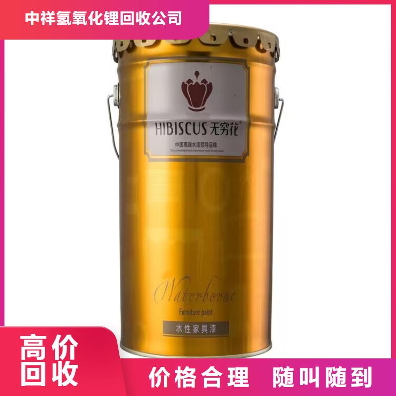 樂陵哪里回收過期異佛爾酮二異氰酸酯回收詳情