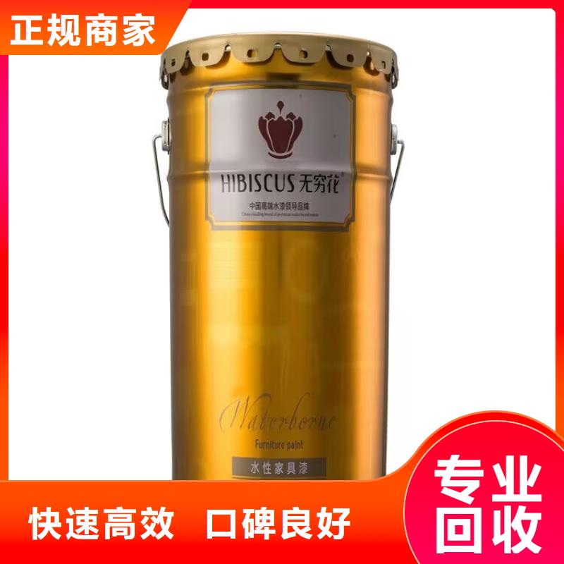 全国回收聚醚正规公司二手废旧溶剂快速