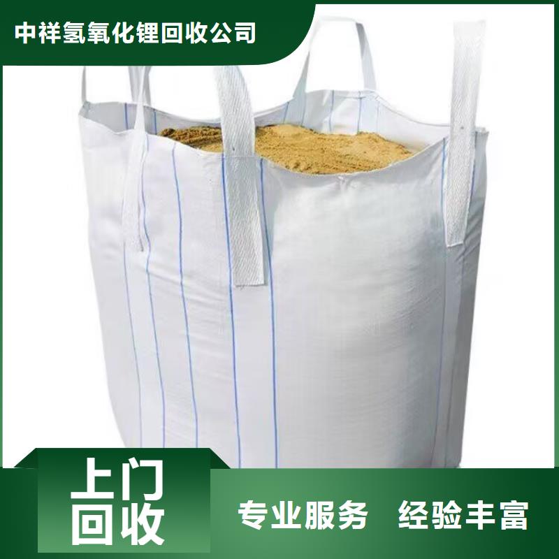 武岡哪里回收過期氟碳漆