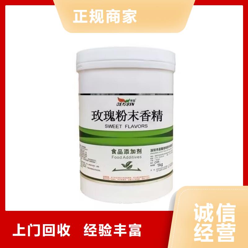 長(zhǎng)期大量收購(gòu)?fù)苛蠌S原材料一個(gè)電話隨叫隨到