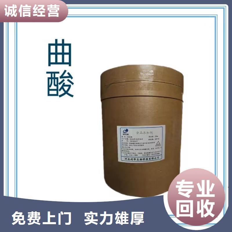 內(nèi)蒙古回收鋁銀漿回收氨基樹脂