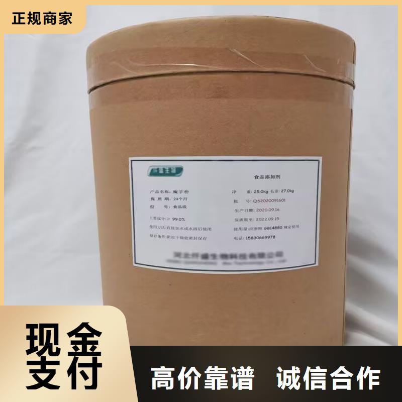 全國回收聚醚正規(guī)公司-二手食品添加劑實(shí)力雄厚