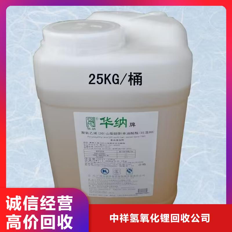 寧波回收室溫硫化硅橡膠高價