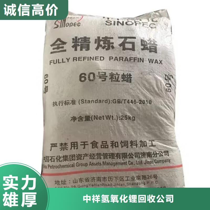 全國回收聚醚正規(guī)公司二手硫酸銅專業(yè)團(tuán)隊(duì)