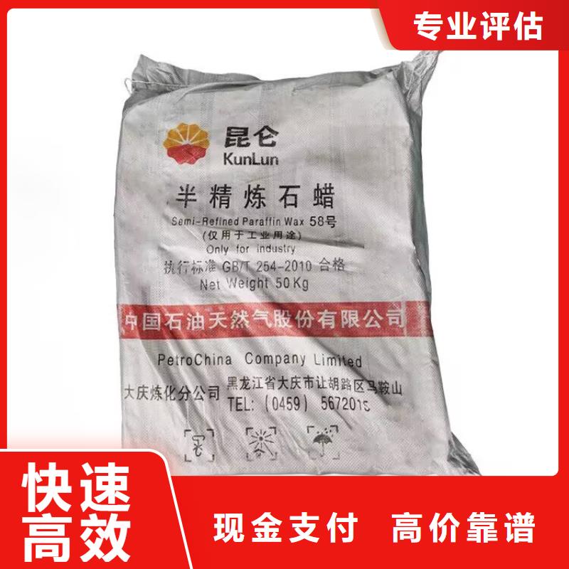 日照哪里高價(jià)回收進(jìn)口油漆