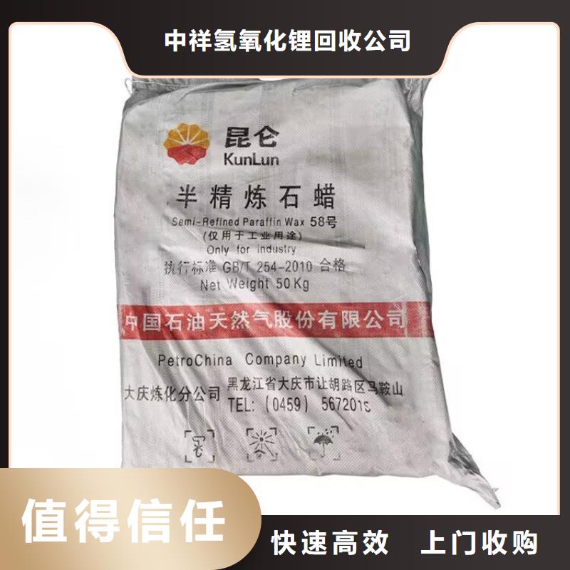上?；厥债愇煜鹉z快速上門