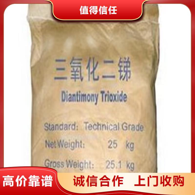 揚州哪里回收過期異氰酸酯預聚體顧客信賴