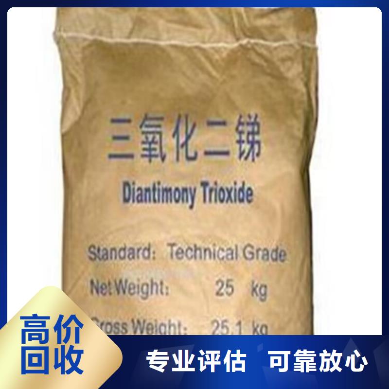 武穴回收聚酯油漆的在哪里/24小時上門收購
