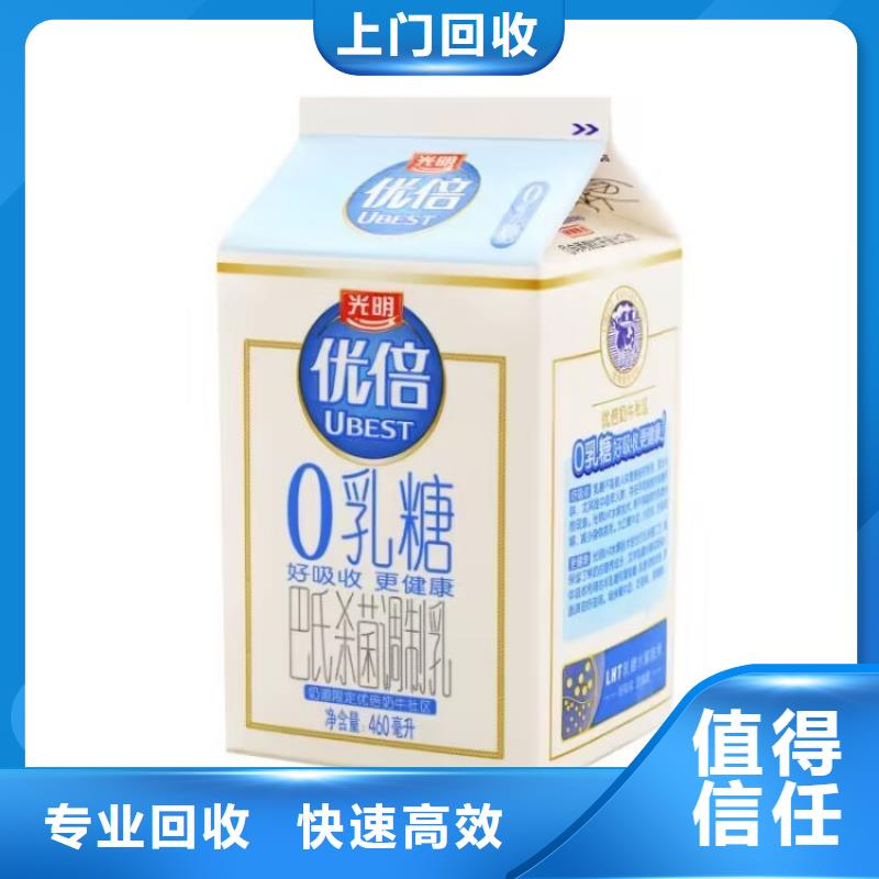 全國(guó)回收聚醚正規(guī)公司-【回收聚醚多元醇】上門估價(jià)_中祥氫氧化鋰回收公司(三門峽市分公司)
