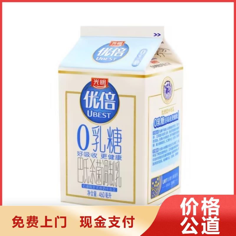 烏海哪里回收過(guò)期異氰酸酯預(yù)聚體24小時(shí)上門(mén)回收