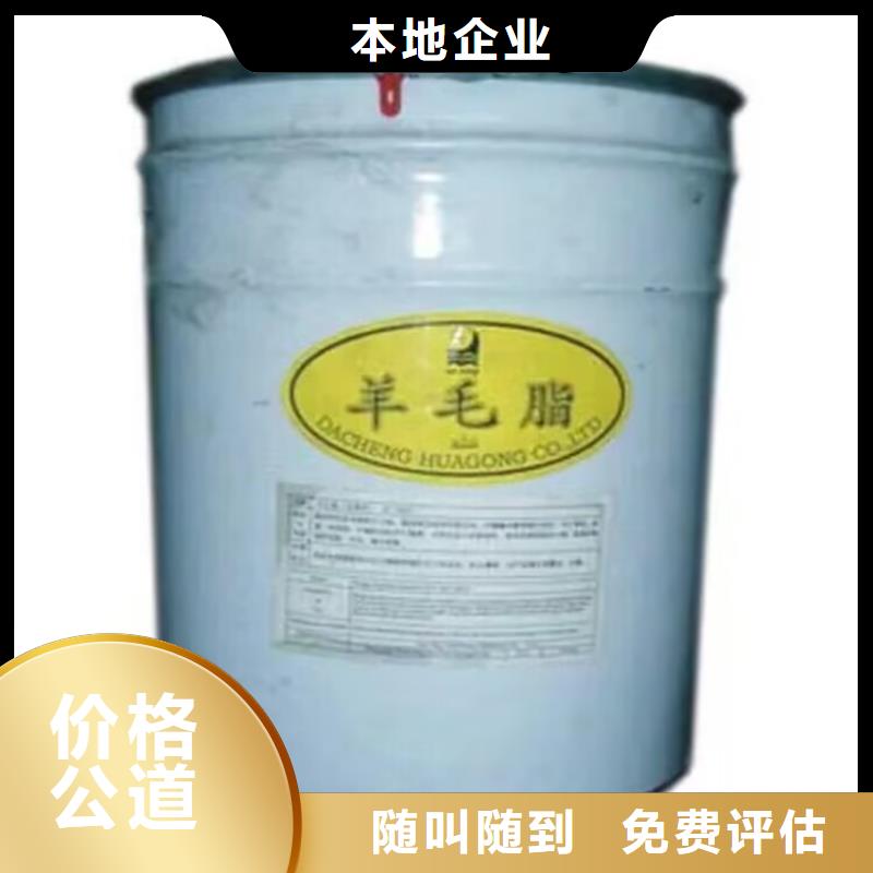 內(nèi)蒙古回收鋁銀漿回收氨基樹脂