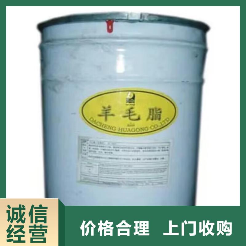 滄州哪里回收聚乙烯蠟