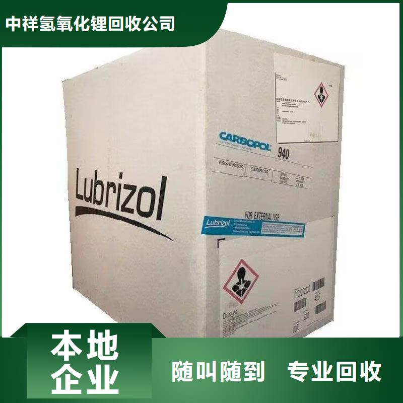 全国回收聚醚正规公司回收精制甘油多年行业经验