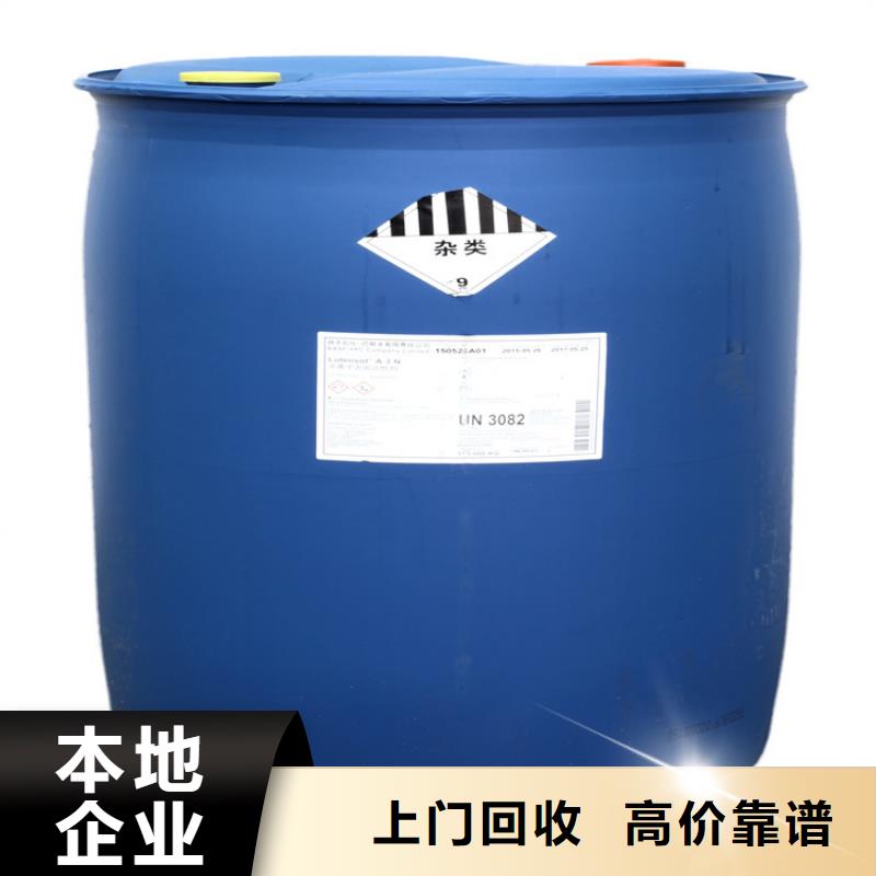 通遼上門回收全精煉石蠟高價回收