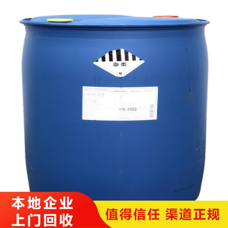 全國回收聚醚正規(guī)公司-氫氧化鋰回收一站式回收