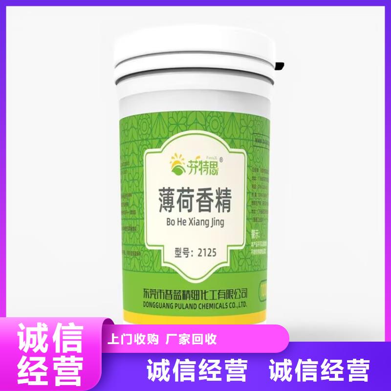 樂清哪里回收廢舊油漆涂料行表
